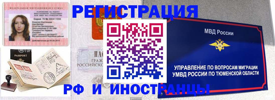 где прописаться в Кохме